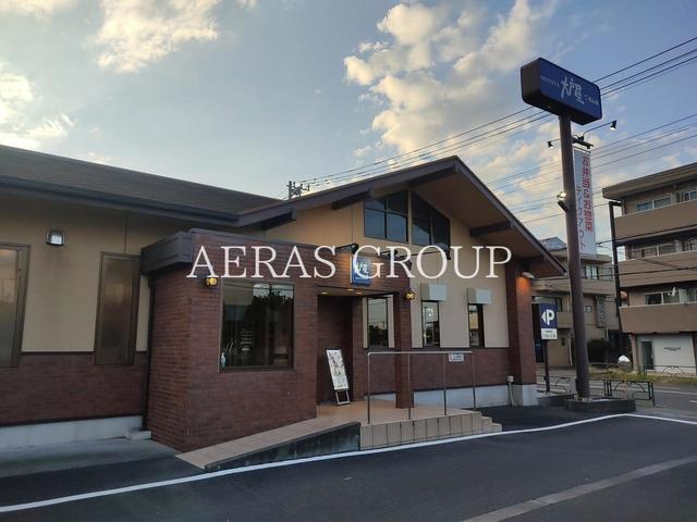 飲食店　大戸屋ごはん処 小平店（飲食店）まで804m
