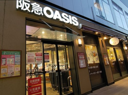 スーパー　阪急オアシス 福島ふくまる通り57店（スーパー）まで1000m