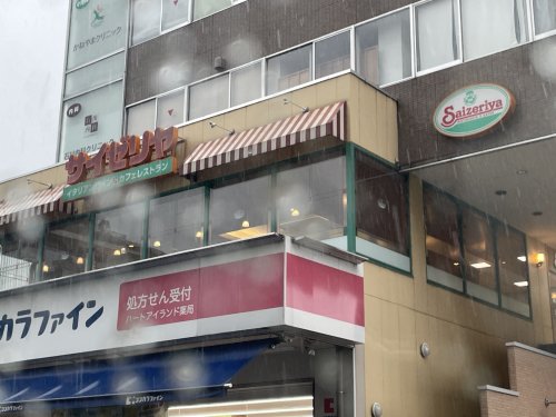 飲食店　サイゼリヤ（飲食店）まで6260m