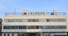 病院　小石川東京病院（病院）まで776m