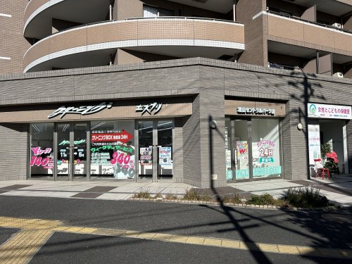 その他　クリーニングエスプリセントラルパーク店（その他）まで1107m