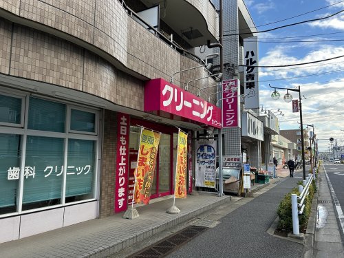 その他　精巧舎クリーニング 南流山店（その他）まで1326m