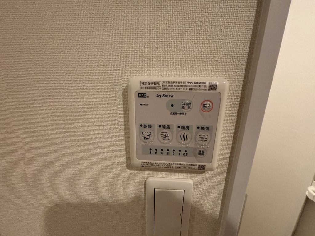 その他　浴室乾燥機
