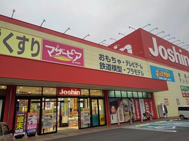 その他　ジョーシン鳳店（その他）まで750m