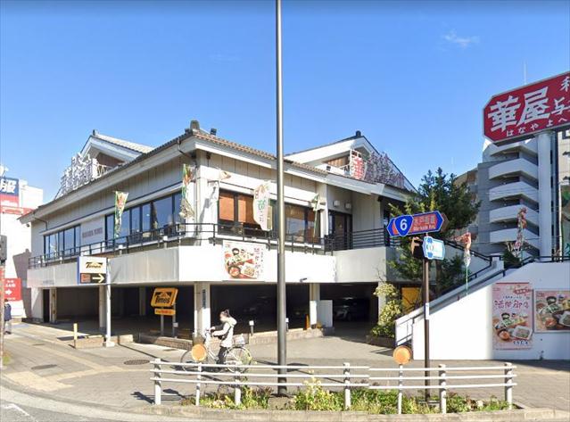 飲食店　華屋与兵衛四つ木店（飲食店）まで438m