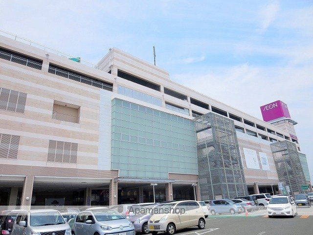 ショッピングセンター　イオン浜松西店（ショッピングセンター）まで530m
