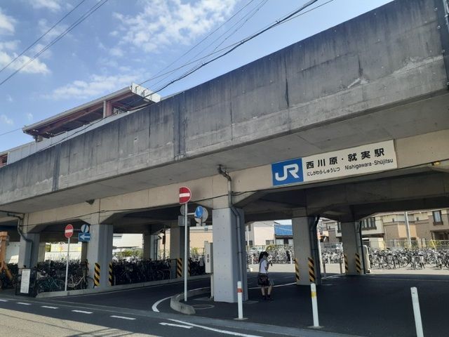 その他　西川原駅さん（その他）まで650m