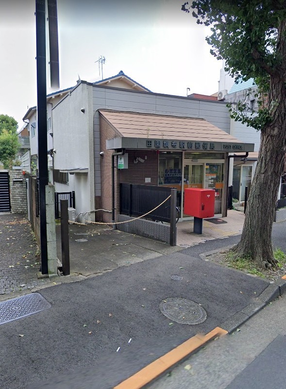 郵便局　田園調布駅前郵便局（田園調布）（郵便局）まで561m