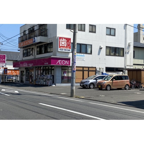 スーパー　イオンエクスプレス仙台古城店（スーパー）まで983m