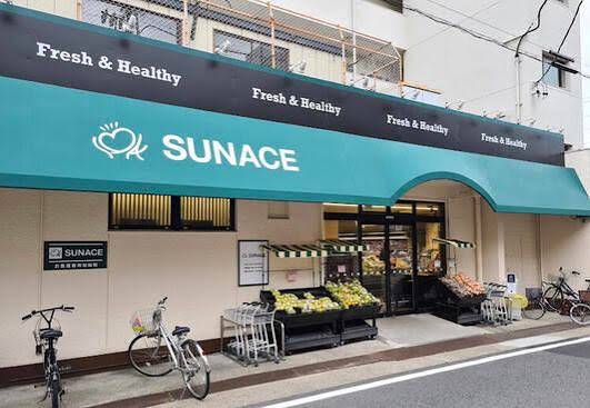 スーパー　サンエース春岡店（スーパー）まで360m