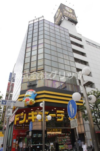 その他　ドン・キホーテ伊勢佐木町店（その他）まで801m