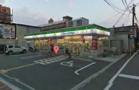 コンビニ　ファミリーマート 高井田本通店（コンビニ）まで319m