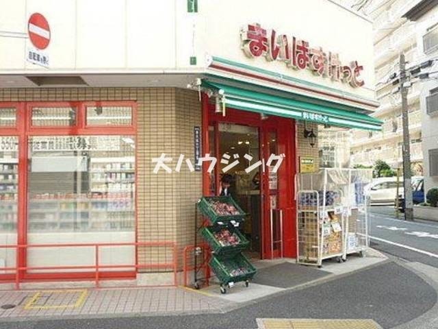 スーパー　まいばすけっと南大井6丁目店（スーパー）まで352m
