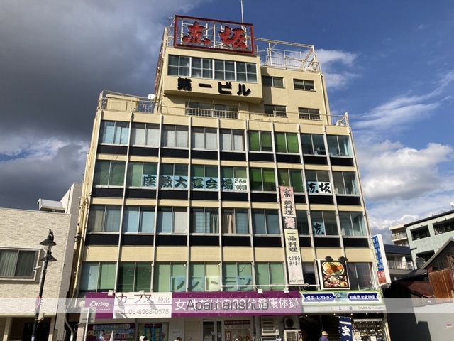 飲食店　赤坂（飲食店）まで714m