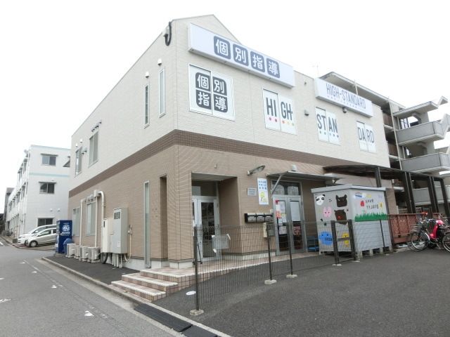 幼稚園・保育園　おゆみ野すきっぷ保育園（幼稚園・保育園）まで243m