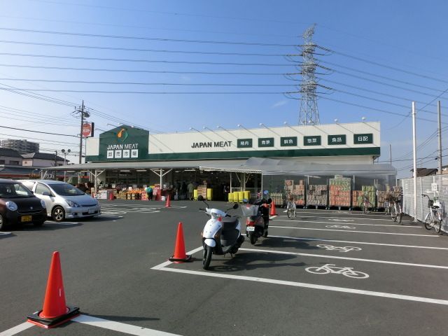 スーパー　ジャパンミート（スーパー）まで624m