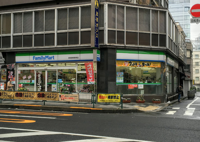 コンビニ　ファミリーマート 新宿御苑駅西店（コンビニ）まで379m