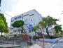 中学校　奈良市立伏見中学校（中学校）まで1120m