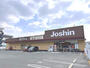 その他　ジョーシン奈良三条大路店（その他）まで1067m