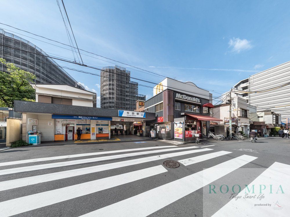 その他　牛田駅(東武 伊勢崎線)（その他）まで740m