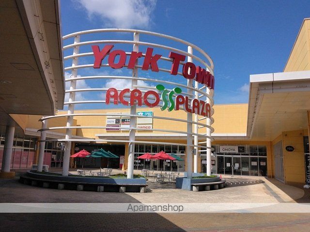 ショッピングセンター　ヨークタウン市名坂（ショッピングセンター）まで950m