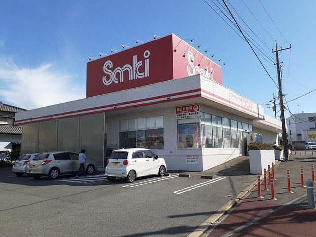 その他　サンキ沼南高柳店まで800m