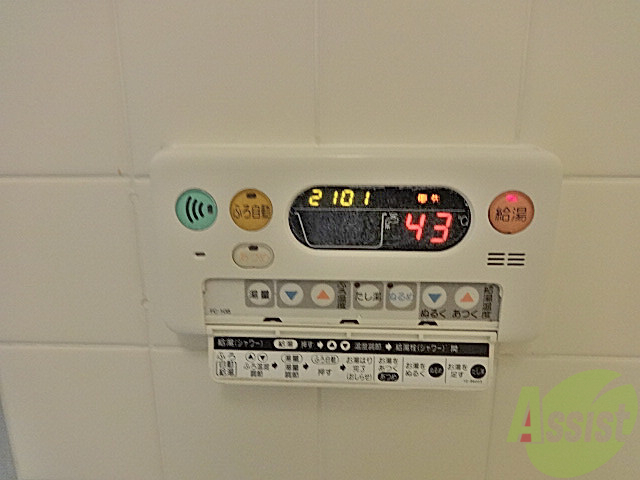 その他設備　いやもう何かと便利な設備を発見しました。ぽちっとね
