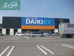 ホームセンター　ダイキ西大寺店（ホームセンター）まで2024m