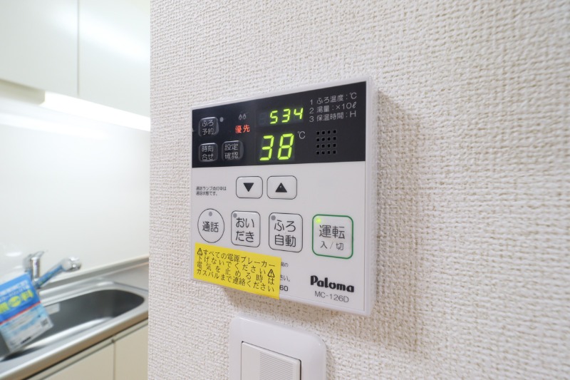 その他　図面と現状に相違がある場合には現状を優先