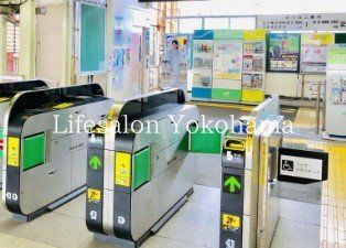 その他　東戸塚駅(JR東日本 東海道本線)（その他）まで4630m