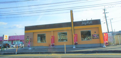 飲食店　ジョイフル日田友田店（飲食店）まで1528m