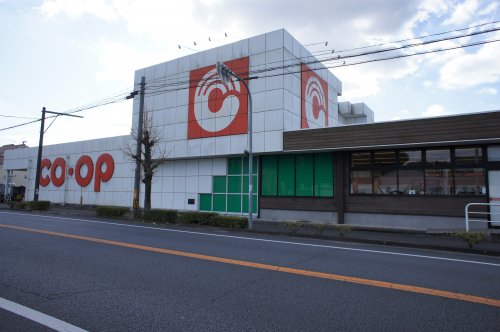 スーパー　生協新治店（スーパー）まで864m