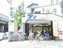 スーパー　サンディ 南茨木店（スーパー）まで858m