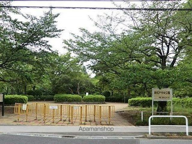 その他　新松戸中央公園（その他）まで409m