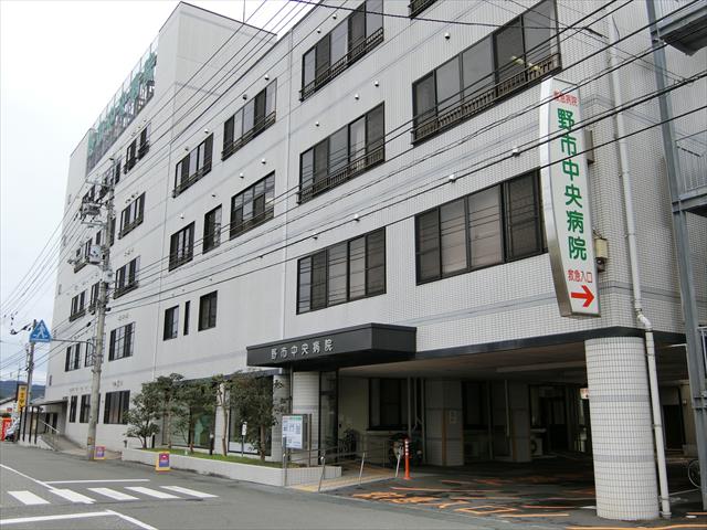 病院　野市中央病院（病院）まで2153m