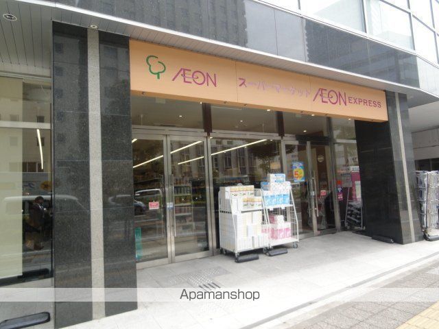 スーパー　イオンエクスプレス仙台花京院店（スーパー）まで119m