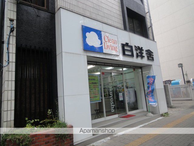 その他　白洋舎花京院店（その他）まで219m