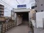 その他　滝不動駅（その他）まで280m