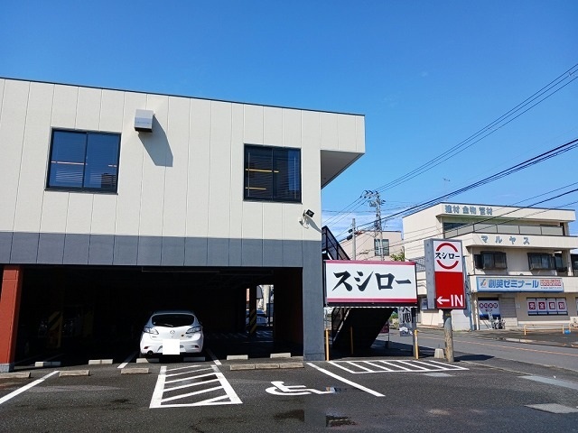 飲食店　スシロー（飲食店）まで1200m