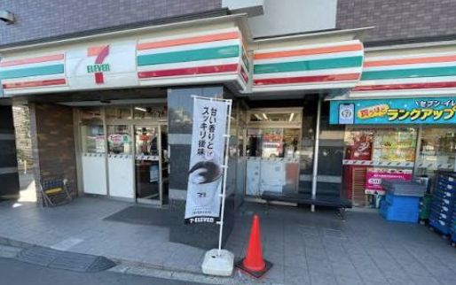 コンビニ　セブンイレブン 北品川八ッ山通り店（コンビニ）まで218m