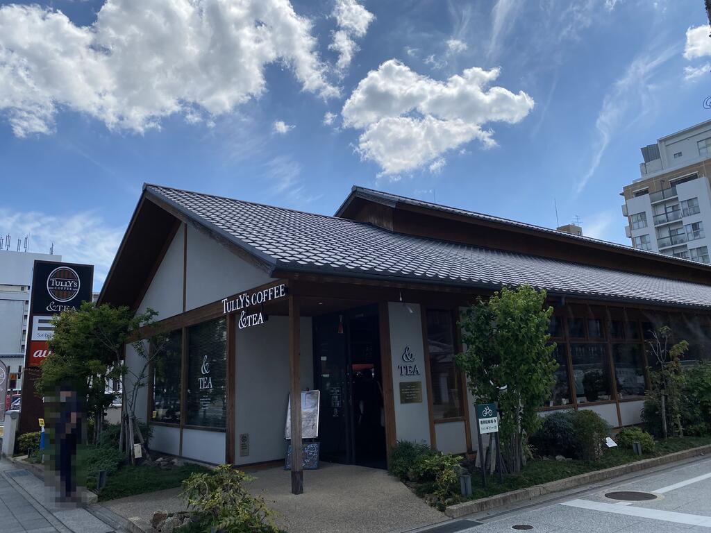 飲食店　タリーズコーヒー＆TEA伊丹店（飲食店）まで356m