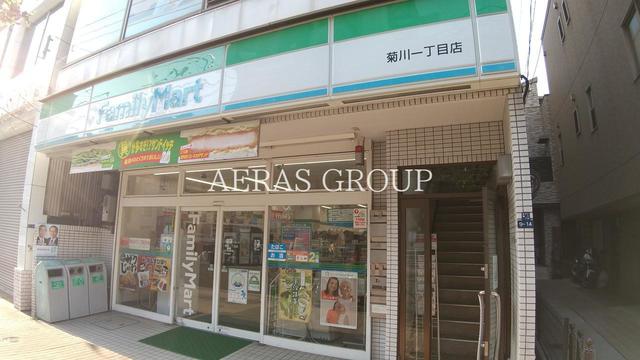 コンビニ　ファミリーマート 菊川一丁目店（コンビニ）まで182m