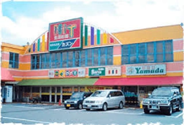 スーパー　旬鮮食品館カズン関原店（スーパー）まで482m