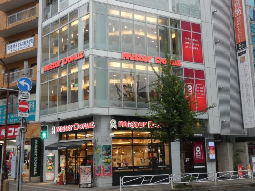 飲食店　ミスタードーナツ 京王八王子駅前ショップ（飲食店）まで764m