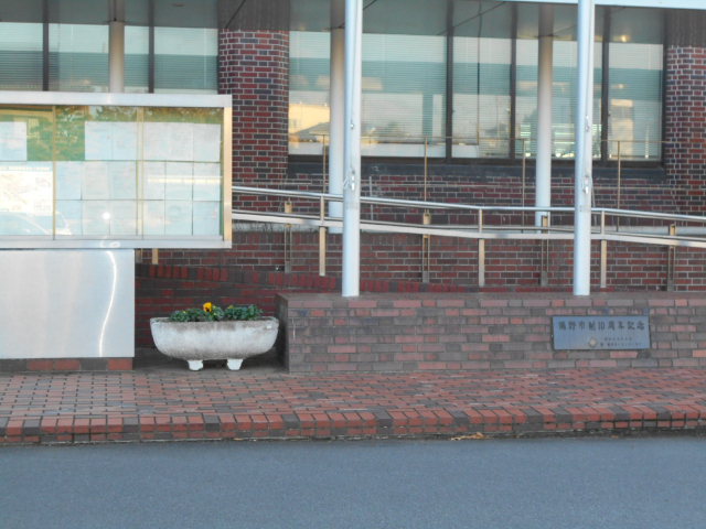 役所　裾野市役所（役所）まで1463m