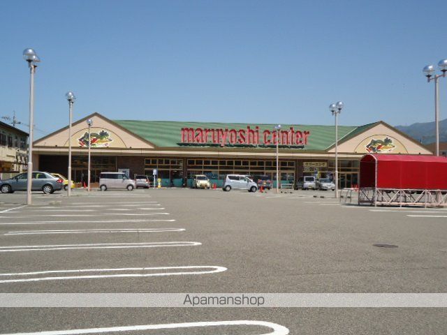 その他　マルヨシセンター新居浜店（その他）まで706m