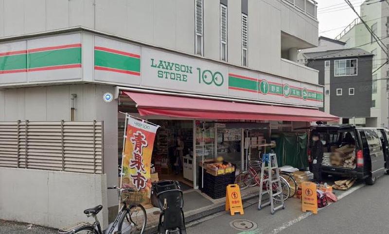 コンビニ　ローソンストア100　千住寿町店（コンビニ）まで110m