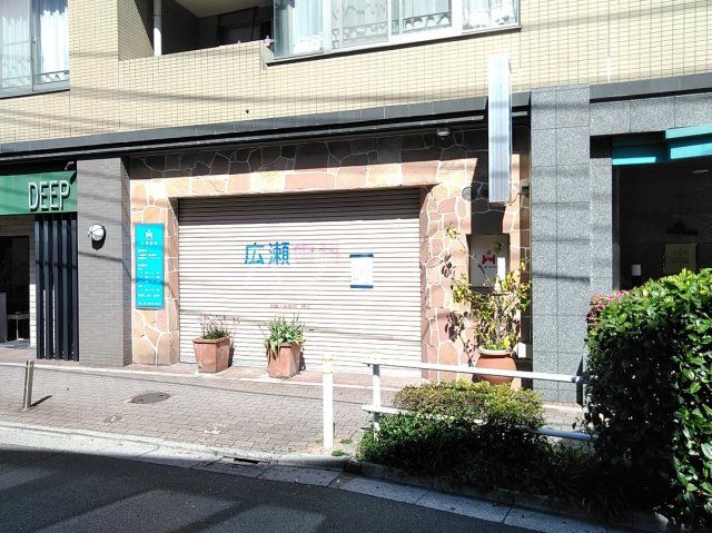 病院　広瀬歯科（病院）まで875m