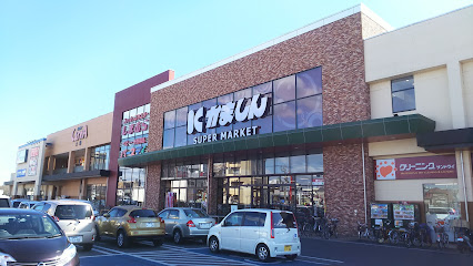 スーパー　かましん カルナ大曽店（スーパー）まで1100m