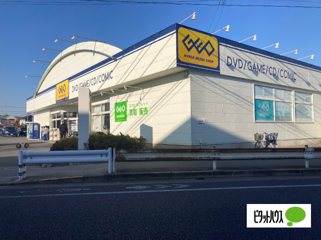 レンタルビデオ　ゲオ西国分寺店（レンタルビデオ）まで5427m